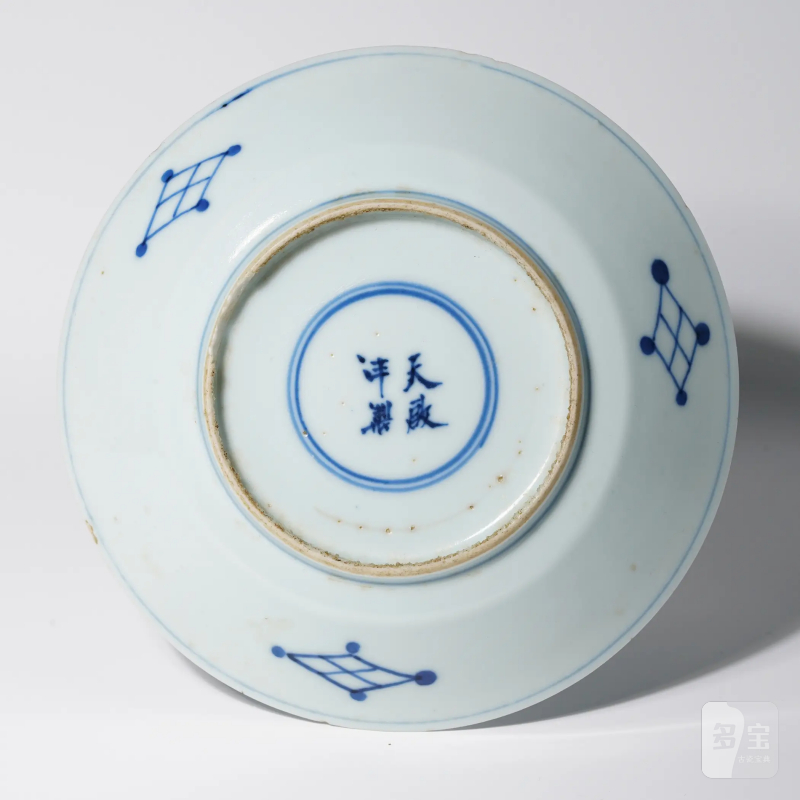 清中期 景德镇新渡仿天启青花菊花诗文盘 - 图2